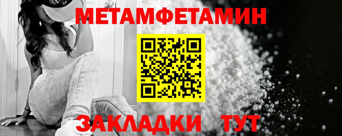 Ростов-на-Дону  АМФ 97%  Вход с VPN 