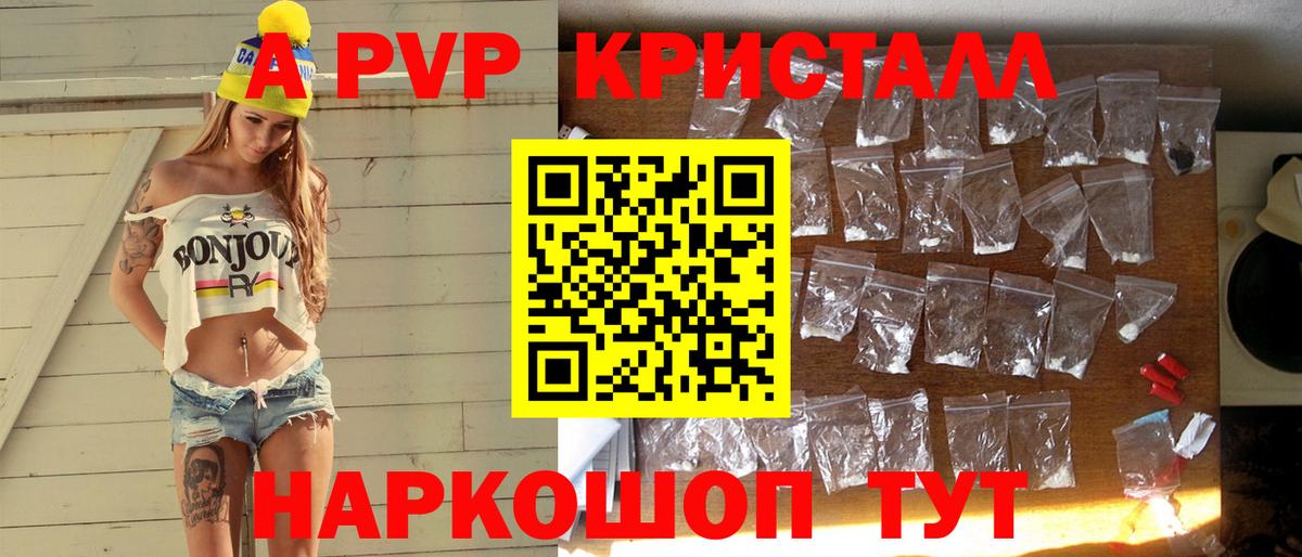 Alfa_PVP мука  Вход с VPN  Alpha PVP VHQ  APVP СК  Ростов-на-Дону 