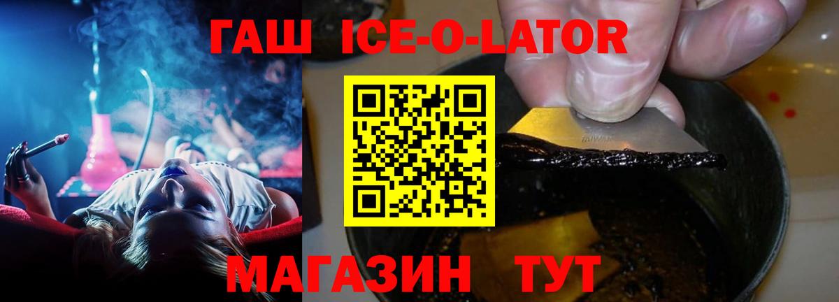 ГАШИШ VHQ Ростов-на-Дону