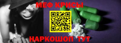 2c-b Будённовск