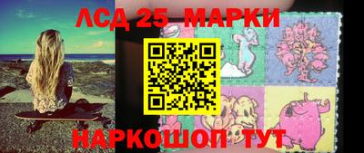 2c-b Будённовск
