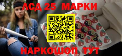 стафф Партизанск