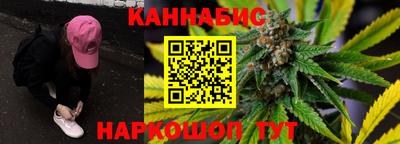 гашиш Бузулук