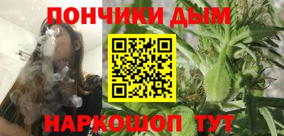 гашиш Бузулук