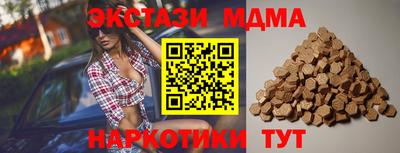 дмт Бугуруслан