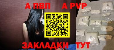 2c-b Будённовск