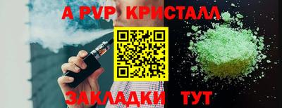 круглые Первоуральск