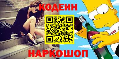 2c-b Будённовск