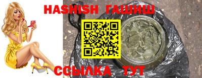 гашиш Бузулук