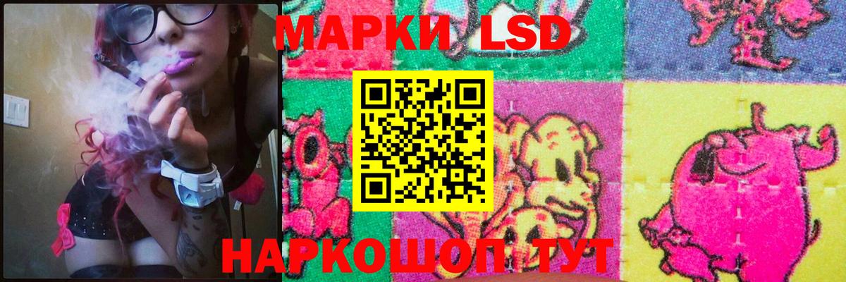 Лсд 25 экстази ecstasy  Вход с VPN  Ростов-на-Дону  LSD-25 экстази ecstasy 