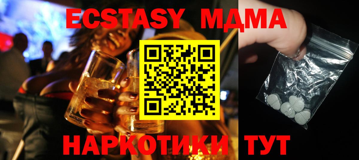 МДМА VHQ Ростов-на-Дону