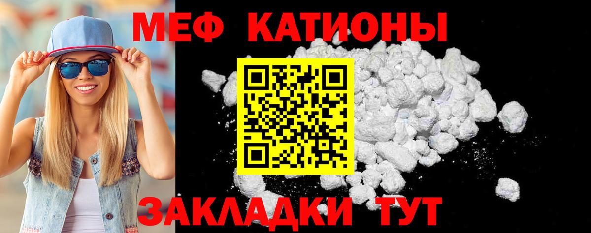 МЕФ мука Ростов-на-Дону
