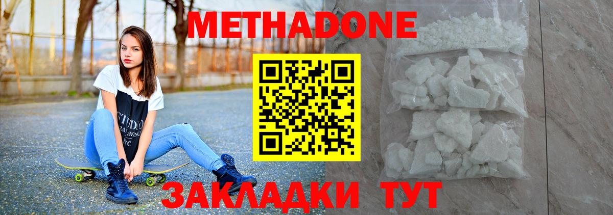 Alpha PVP Ростов-на-Дону