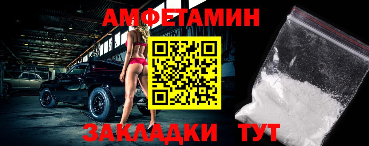 Ростов-на-Дону  Метамфетамин Methamphetamine  Вход с VPN 