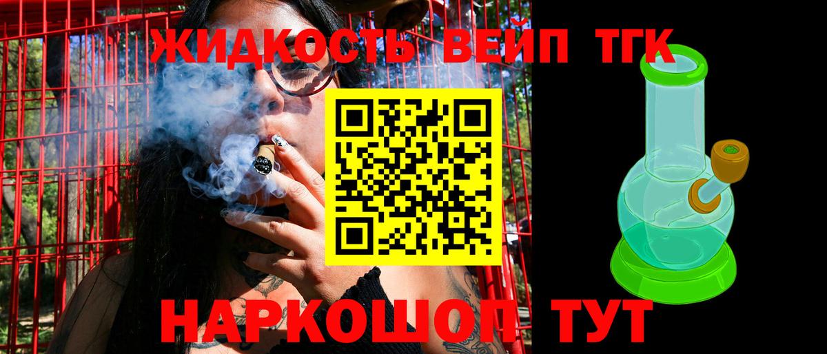 Ростов-на-Дону  ТГК Wax  Вход с VPN 