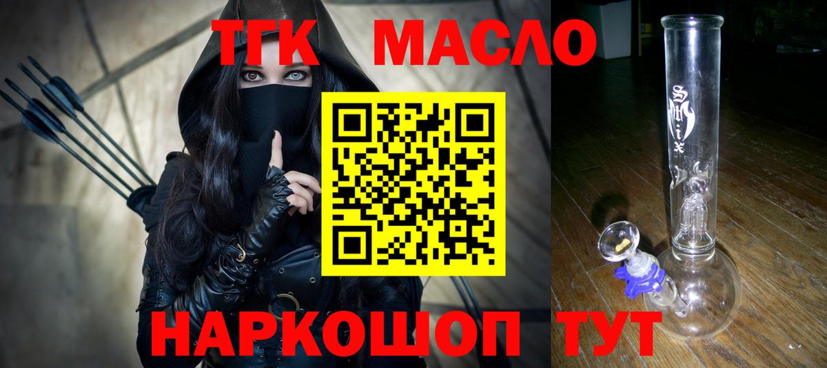 ГАШИШ  А ПВП СОЛЬ кристаллы  Ростов-на-Дону  Вход с VPN  Каннабис  Меф кристаллы  MDMA  Канабис  Cocaine  ЭКСТАЗИ 