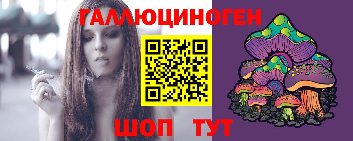 Галлюциногенные грибы Cubensis Ростов-на-Дону