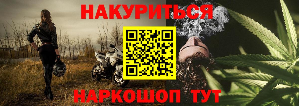 Каннабис Bruce Banner Ростов-на-Дону